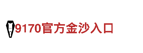 专注游戏开发 创新无限亚博给钱